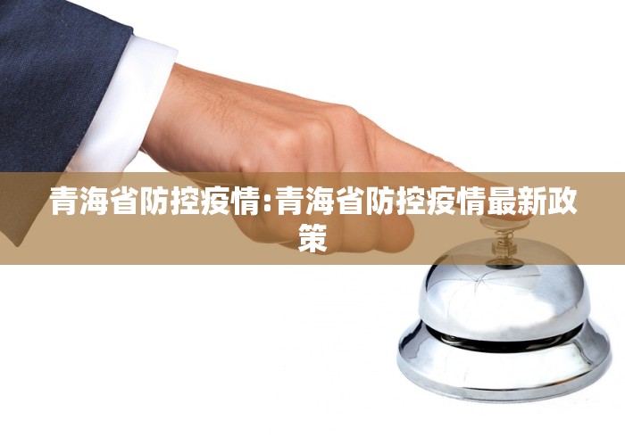 内测功能“微乐山东麻将万能开挂器通用版”开挂神器{透视辅助}全揭秘