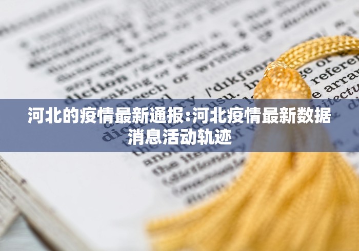 玩家热议“星空二人雀神有挂吗	”其实确实有挂