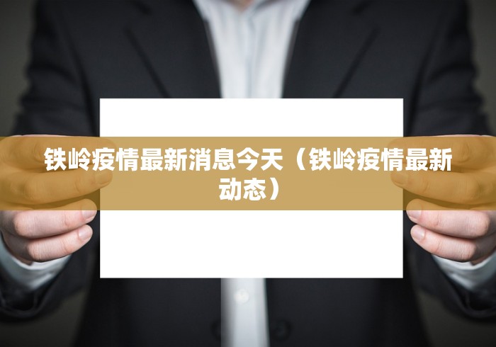 玩家必知“蜀山四川麻将外卦神器	”(透视曝光猫腻)