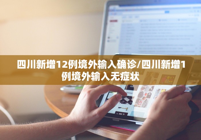 【重大消息】“大眼山东麻将是如何开挂作弊的”真实开挂技巧分享