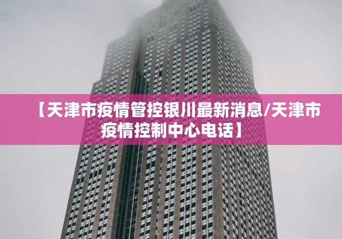 开挂教程“捉鸡麻将开挂是什么样的	”开挂辅助软件教程