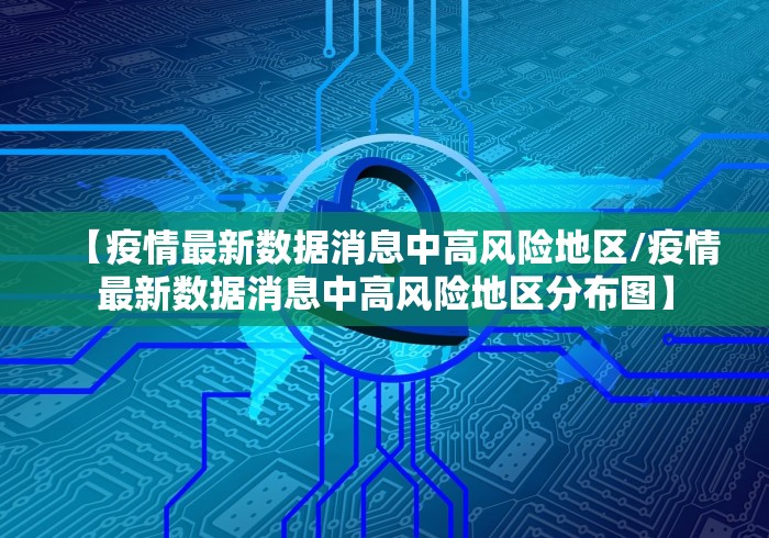 辅助最新信息“福建开心麻将有挂吗”开挂辅助脚本+详细开挂