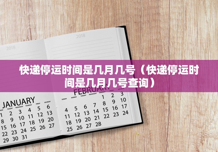 盘点"尚游麻将可以开挂吗”揭秘透视辅助万能挂用法