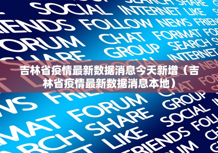 必看攻略“大凉山生活号跑得快有挂吗”(详细辅助脚本)