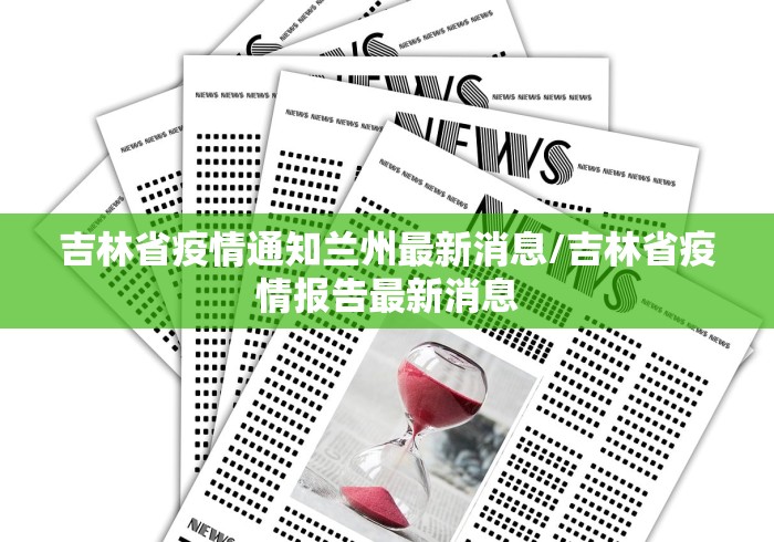 今日分享“决战血流麻将挂下载”(透视)其实真的有挂