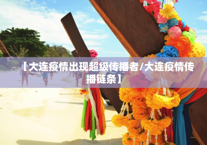 分享实测攻略“雀神广东麻将有挂是真的吗	”事实上确实有挂