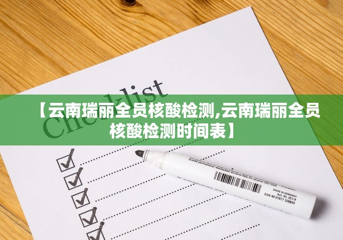 [8秒详论]“红中麻将有没有软件控制	”开挂辅助详细步骤
