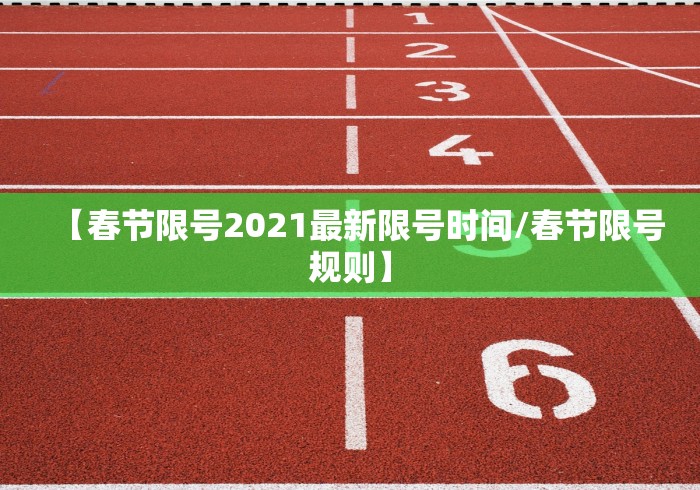 全网解答|“指尖四Ⅲ麻将怎么开挂”(透视)辅助透视教程
