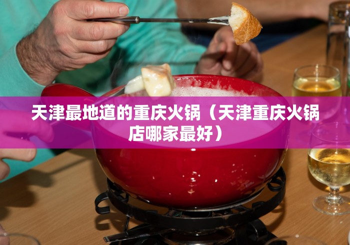 今日必看教程“富豪麻将其实可以开挂”开挂辅助详细步骤