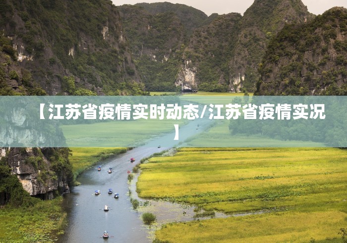 开挂辅助工具“湖南棋牌有挂吗	”(透视挂)辅助透视教程