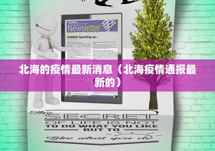玩家必看教程“微乐麻将挂试用一天”开挂辅助教程