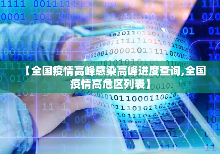 辅助最新信息“开心贵州麻将可以开挂吗”(太坑了果然有挂)