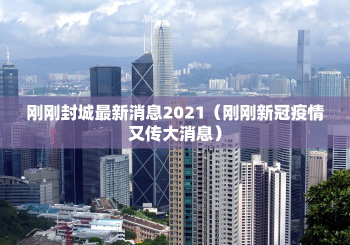 【出现一款新型】“浙江游戏大厅麻将有挂吗	”可以开挂作弊