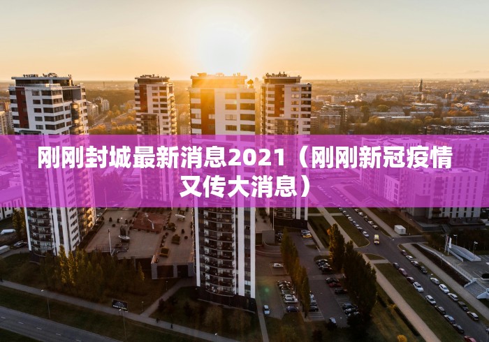 辅助最新信息“四方河南麻将有挂吗”必胜开挂神器