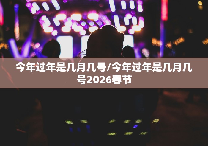 [推荐]“大眼宁波麻将要开挂用什么软件”详细分享装挂
