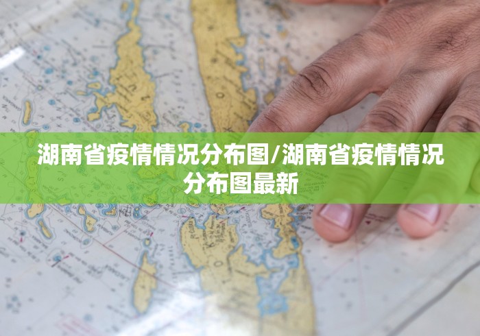 科技通报“楚天游卡五星辅助器	”通用版下载教程