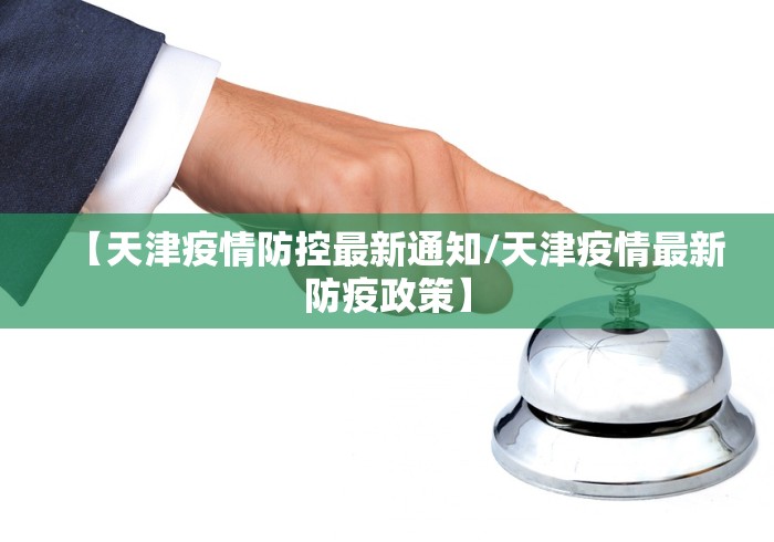 秒懂经验“手机血战麻将如何开挂	”(曝光透视必备猫腻)
