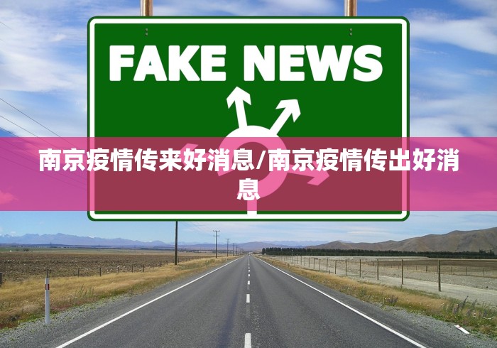必看教程“蜀山四川麻将挂先试用后付款”-详细教程
