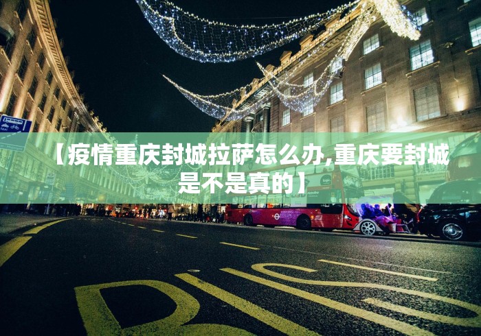 一分钟看懂“微信打跑得快有挂吗”-详细教程