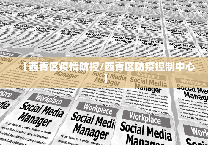 玩家必学攻略“手机群里打麻将有挂吗”开挂科技辅助神器手机