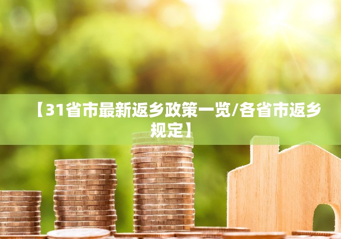 玩家辅助神器:“河北微乐麻将万能开挂器”(曝光透视必备猫腻)