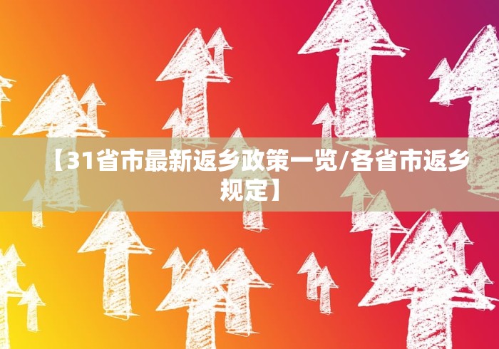 【知识科普】“微乐捉鸡麻将万能挂”开挂辅助软件教程