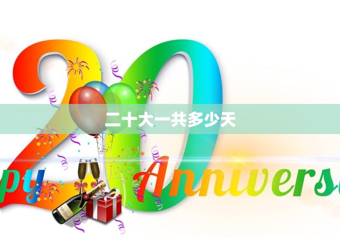 辅助最新信息“开心贵州麻将可以开挂吗”(太坑了果然有挂)