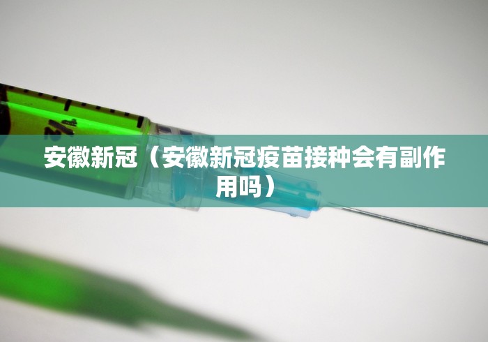 【知识科普】“微乐捉鸡麻将万能挂”开挂辅助软件教程