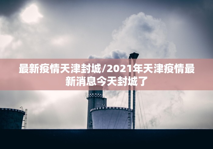 必看教程“蜀山四川麻将挂先试用后付款”-详细教程
