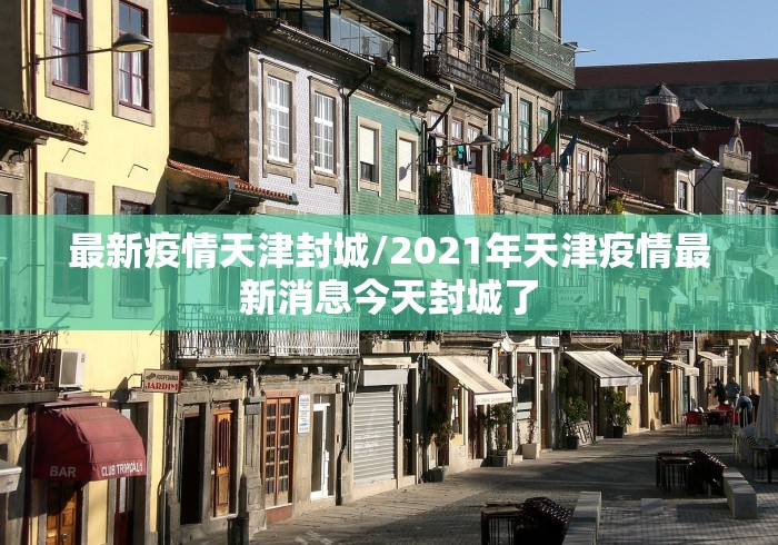 必学教你安装“血流成河高手打法技巧”确实果然有挂 