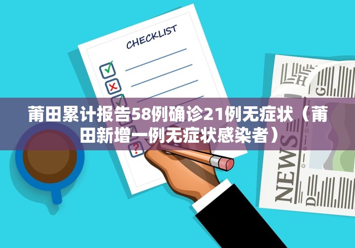 秒懂经验“手机血战麻将如何开挂”(曝光透视必备猫腻)