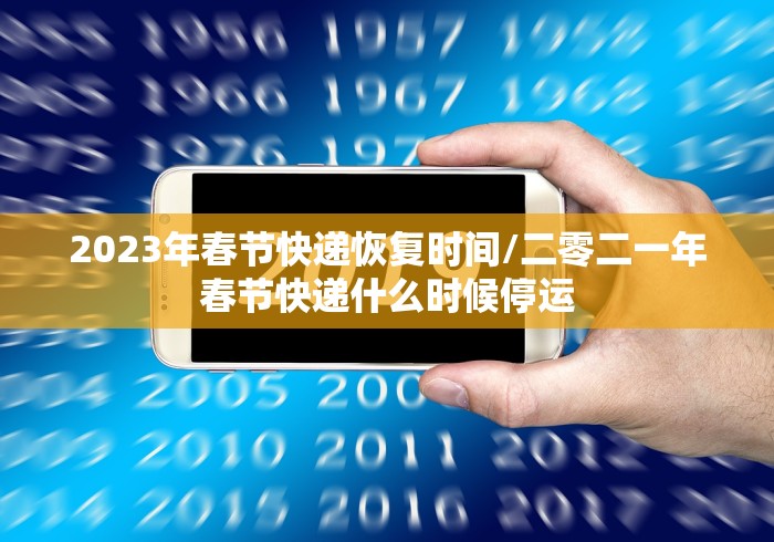 【出现一款新型】“浙江游戏大厅麻将有挂吗”可以开挂作弊