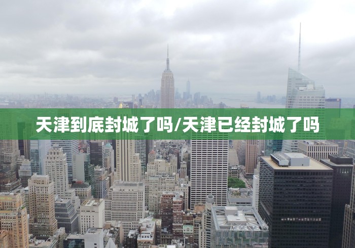 独家分析“麻将来了挂那里找”科技辅助神器手机版教程