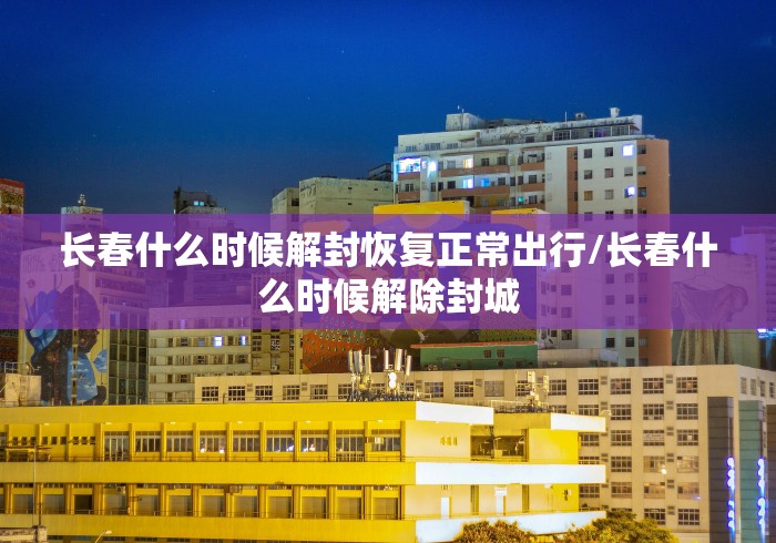 必看攻略“多乐跑得快开挂神器下载安装”-必赢神器安装