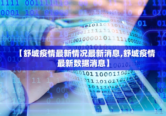 必看攻略“多乐跑得快开挂神器下载安装	”-必赢神器安装