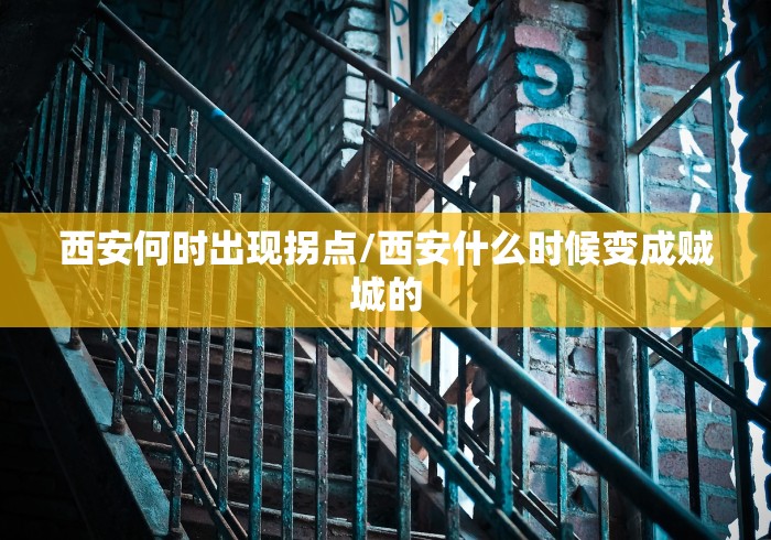 强力推荐“麻将胡了可以透视吗”开挂(透视)辅助教程