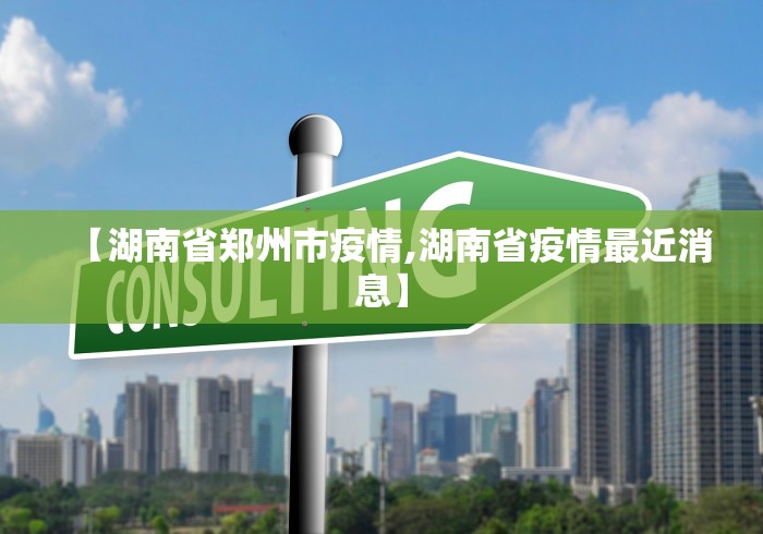 玩家秒懂“广东星悦麻将包赢软件	”详细分享装挂步骤教程
