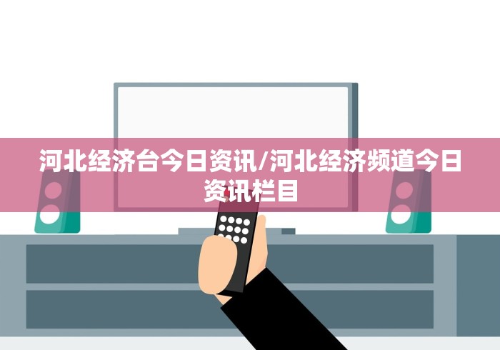 今日重大通报“打红中麻将怎样才能赢开挂”开挂(透视)辅助教程
