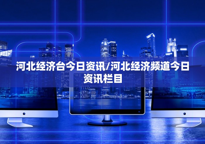 [分享]“小程序微乐麻将开挂神器下载”(详细辅助脚本)