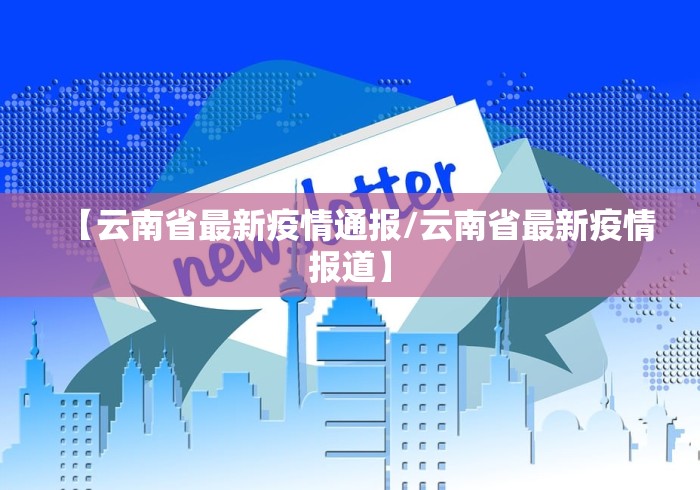 [8秒详论]“指尖麻将有挂吗”开挂(透视)辅助