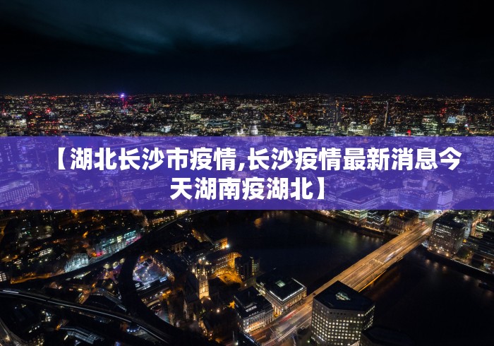 2026首发辅助“手机决战血流麻将开挂神器下载软件”附开挂脚本详细步骤