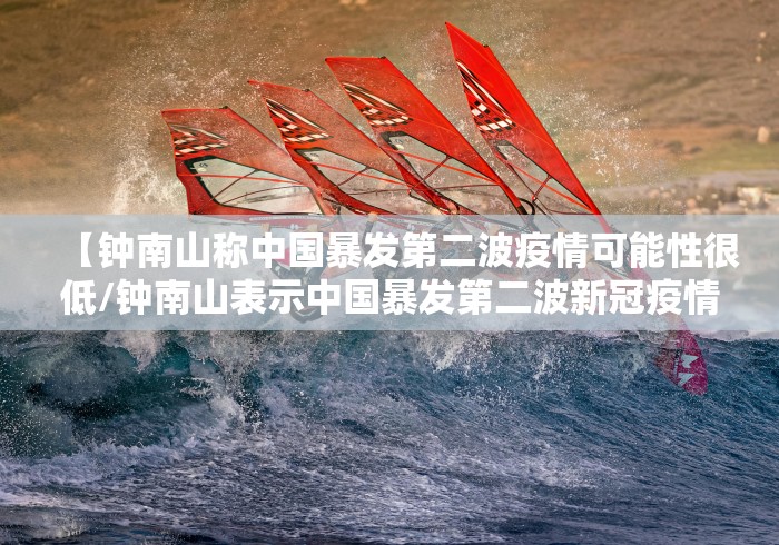 科技通报“禅游四川麻将修改器”详细外挂透视辅助软件教程