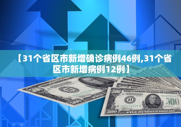 必看科普“白金岛跑得快有挂吗”(曝光透视必备猫腻)