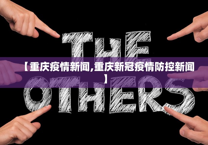 【知识科普】“尚尚江西麻将有挂吗”(确实有挂)