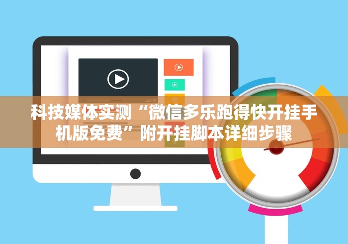 今日重磅消息“四季湖南麻将如何开挂辅助”通用版下载教程！