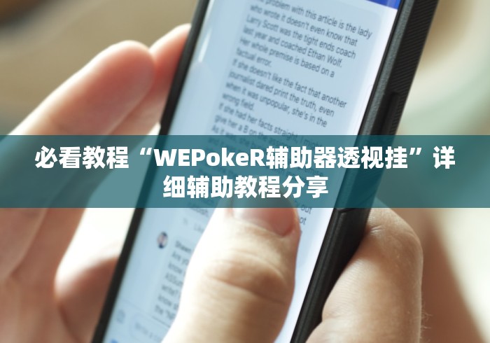 实测工具“圣盛宜昌花牌有挂吗[确实真的有挂]