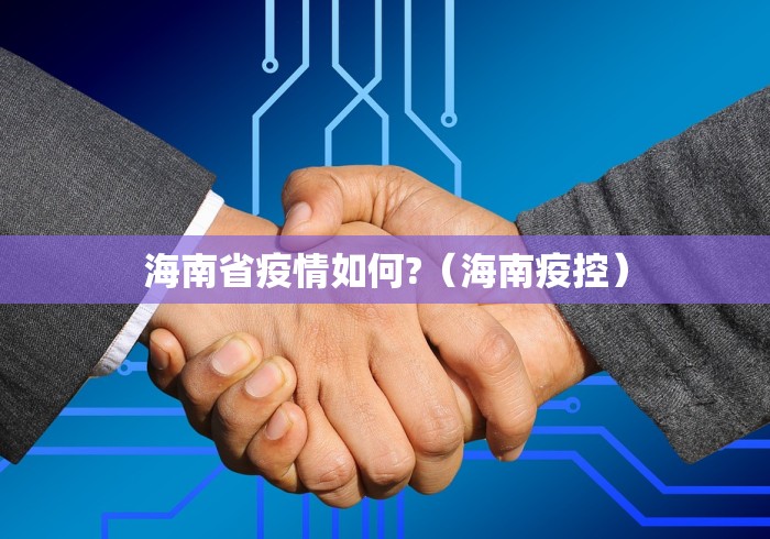 必备科技“麻将开挂会被发现吗	”（透视挂）辅助神器教程