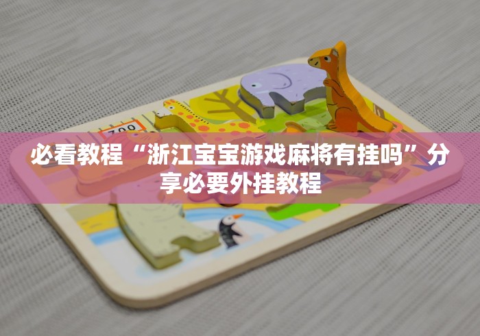 内幕揭晓“新密瓜大厅有透视挂吗最新版更新内容	”通用版下载教程！