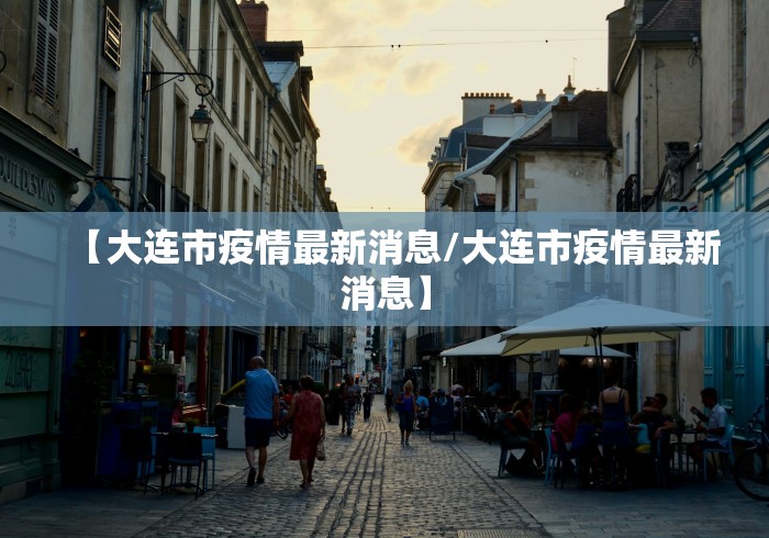 科技消息“星悦陕西打锅子麻将有没有挂	”-必赢神器安装