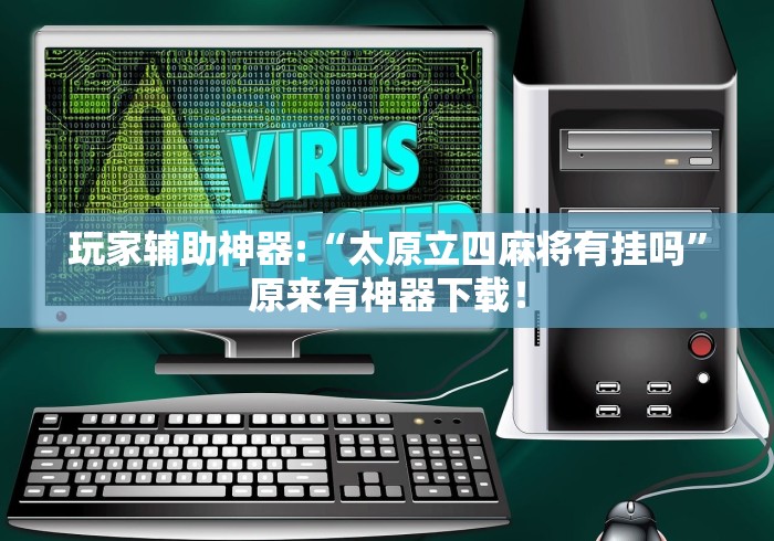 [推荐]“手机卡五星到底有没有挂	”(最新透视辅助上线)